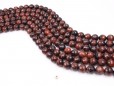 Red Tiger Eye AB beads 12mm 128faceted(1)