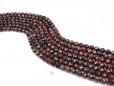 Red Tiger Eye AB beads 8mm faceted(1)