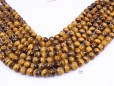 Yellow Tiger Eye AB beads 10mm 128 faceted(1)